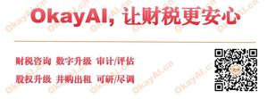 logoOkayAI.cn豎版24.7.16.jpg