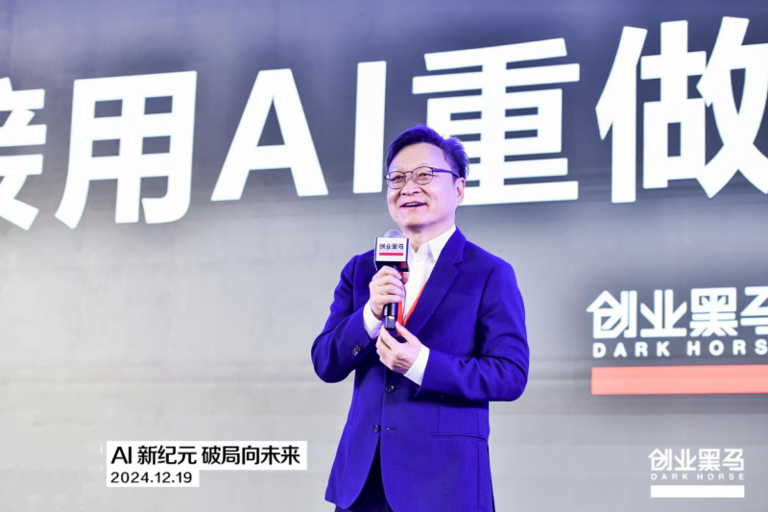  牛文文：2025年肯定是AI應用大年，迎接用AI重做產業的時代 
